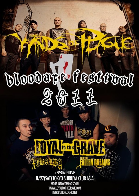 BLOODAXE FESTIVAL 2011 8/27 WINDS OF PLAGUE(USA) XIBALBA(USA) FOR THE FALLEN DREAMS(USA) LOYAL TO THE GRAVE CRYSTAL LAKE BIRTHPLACE DAY OF MOURNING(KOREA) ILL COMMUNICATION SHARK ETHIC INSIDE ANGAGEMENT BLOODAXE FESTIVAL 2011 8/27 WINDS OF PLAGUE(USA) XIBALBA(USA) FOR THE FALLEN DREAMS(USA) LOYAL TO THE GRAVE CRYSTAL LAKE BIRTHPLACE DAY OF MOURNING(KOREA) ILL COMMUNICATION SHARK ETHIC INSIDE ANGAGEMENT