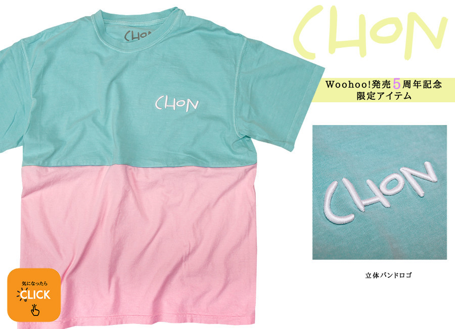 【限定】CHON / チョーン - WOOHOO! 3DLogo Tシャツ(ブロッサムｘミント) 【2月25日：夜8時まで】
