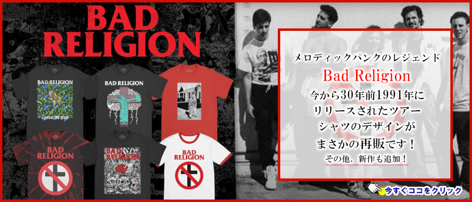 Bad Religion / バッド・レリジョン