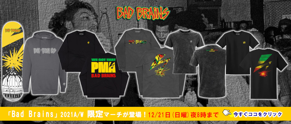 Bad Brains /バッド・ブレインズ